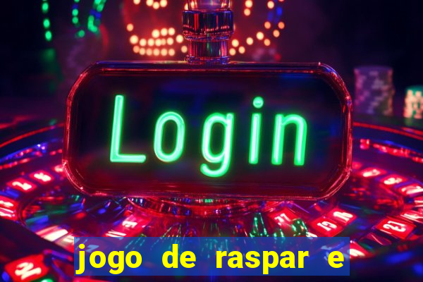 jogo de raspar e ganhar dinheiro de verdade