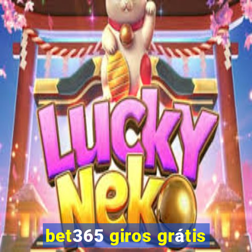 bet365 giros grátis