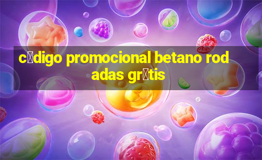 c贸digo promocional betano rodadas gr谩tis