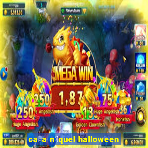 ca莽a n铆quel halloween