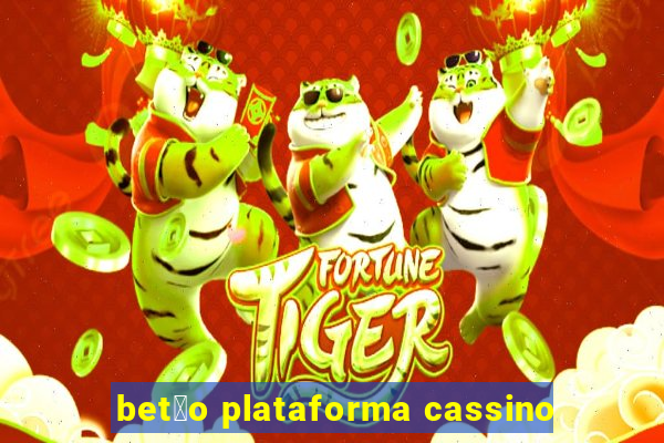 bet茫o plataforma cassino