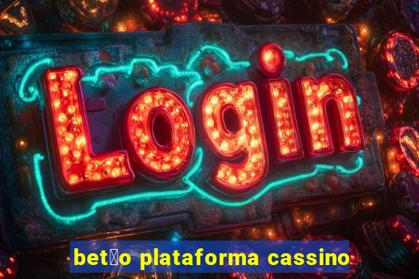 bet茫o plataforma cassino