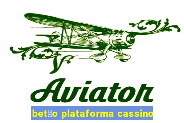 bet茫o plataforma cassino