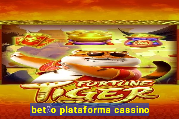 bet茫o plataforma cassino