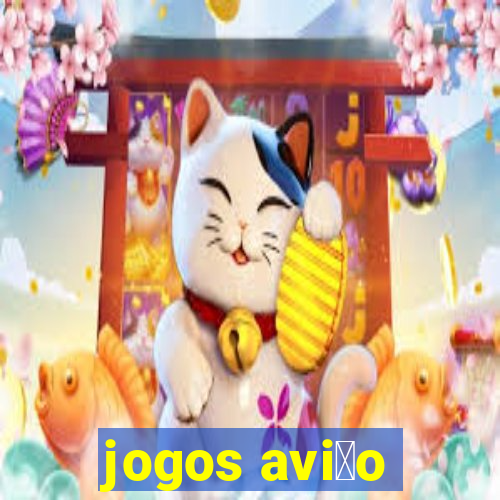 jogos avi茫o