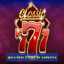 guru bets b?nus de cadastro