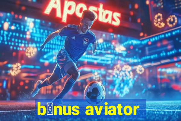 b么nus aviator