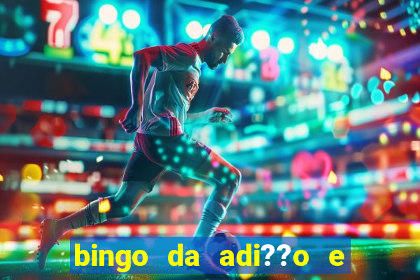 bingo da adi??o e subtra??o pdf