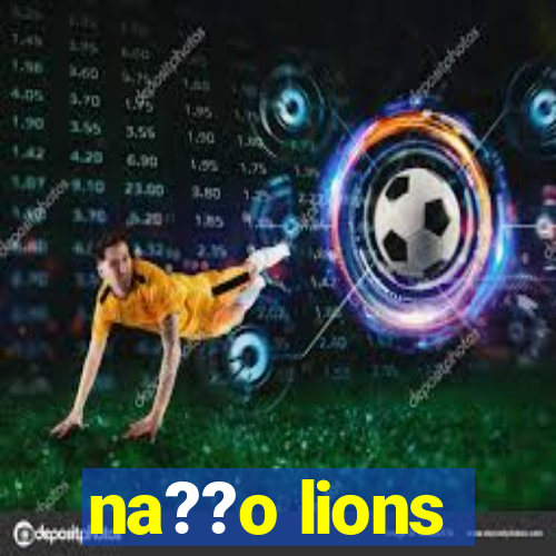 na??o lions