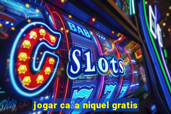 jogar ca莽a niquel gratis