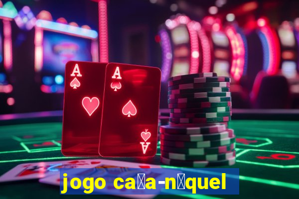 jogo ca莽a-n铆quel