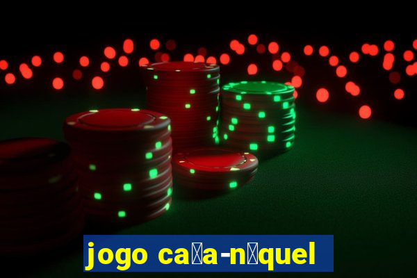 jogo ca莽a-n铆quel