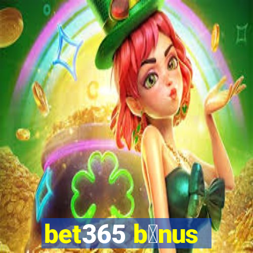 bet365 b么nus