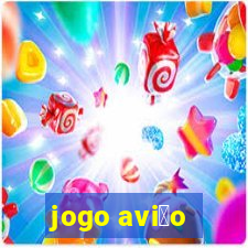 jogo avi茫o