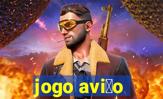 jogo avi茫o