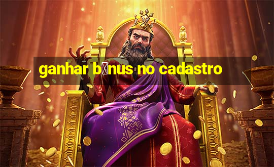 ganhar b么nus no cadastro