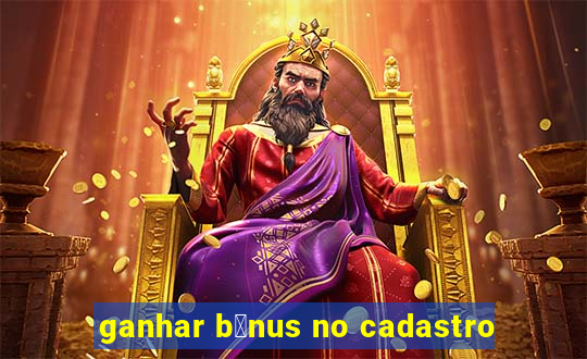 ganhar b么nus no cadastro