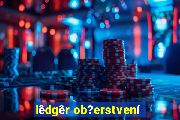 lêdgêr ob?erstvení