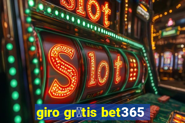 giro gr谩tis bet365