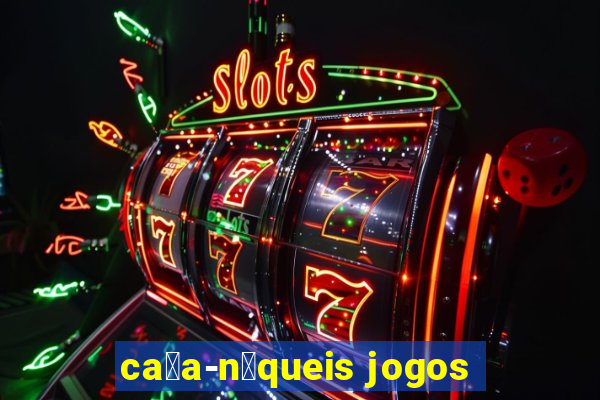 ca莽a-n铆queis jogos