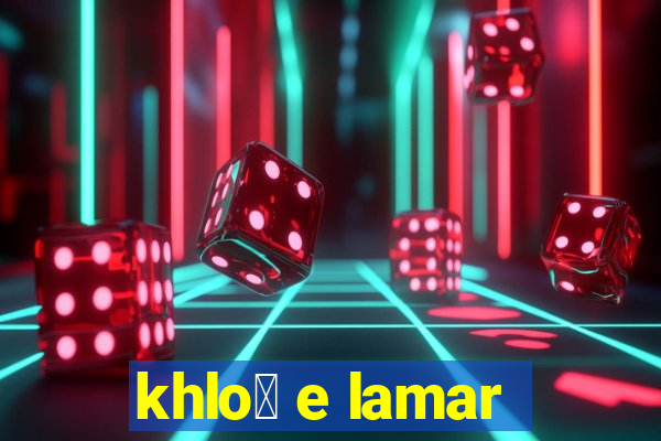 khlo茅 e lamar