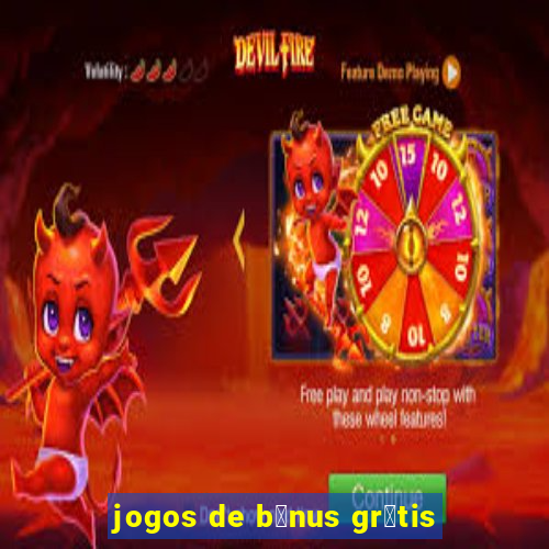 jogos de b么nus gr谩tis