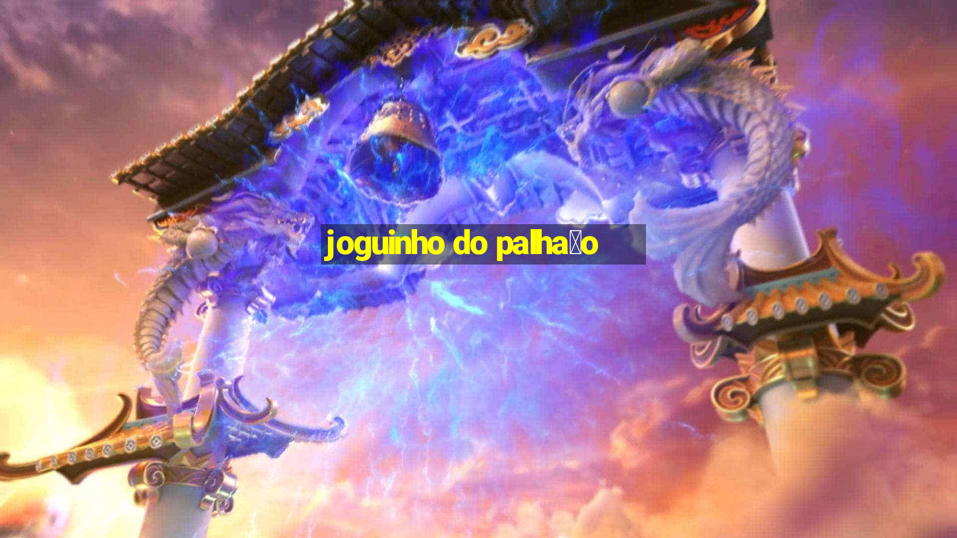 joguinho do palha莽o