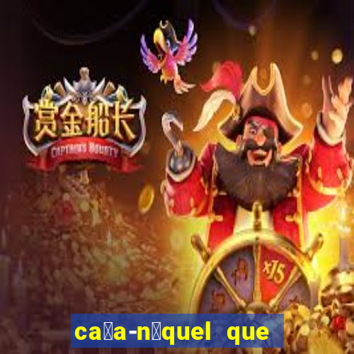 ca莽a-n铆quel que paga dinheiro real