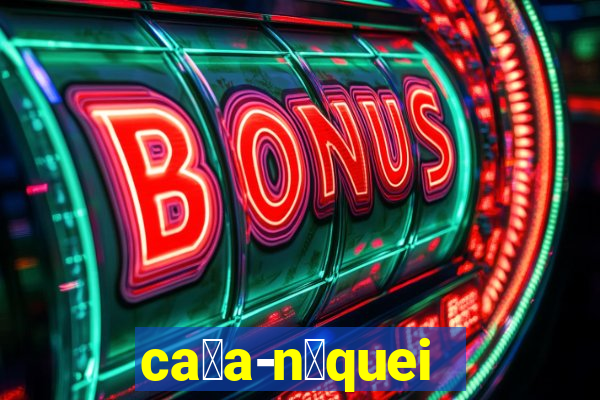 ca莽a-n铆queis