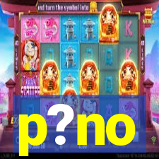 p?no