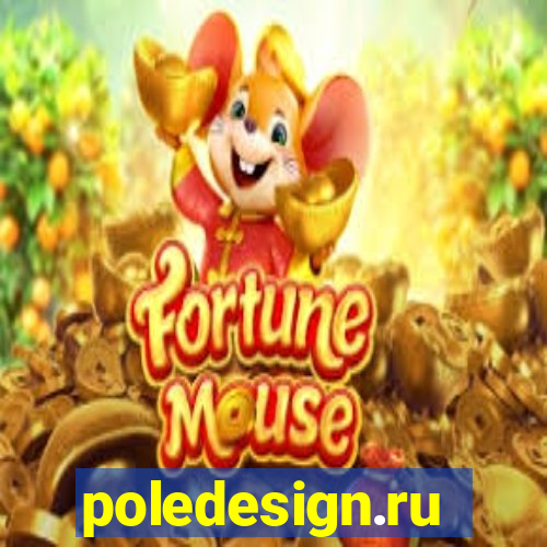 poledesign.ru