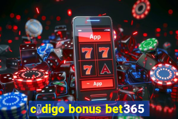 c贸digo bonus bet365