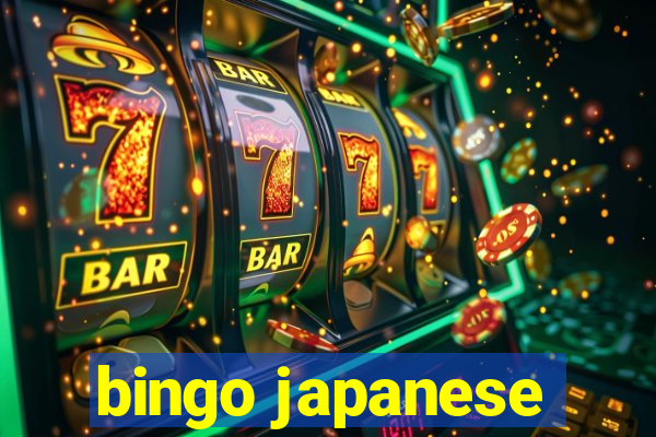 bingo japanese