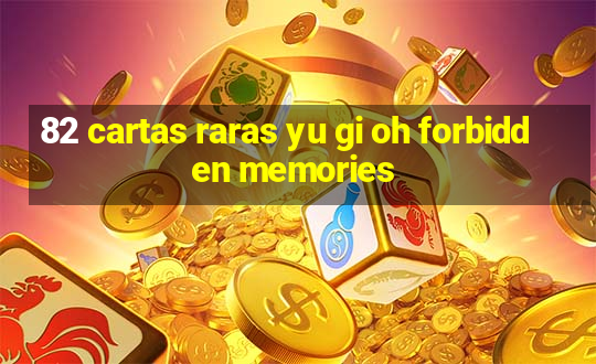 82 cartas raras yu gi oh forbidden memories