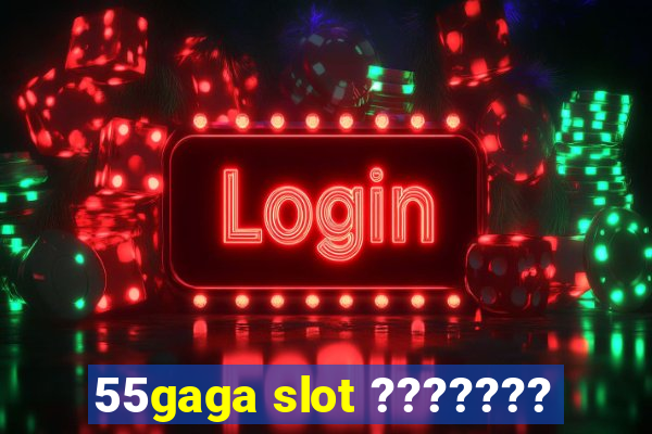 55gaga slot ???????