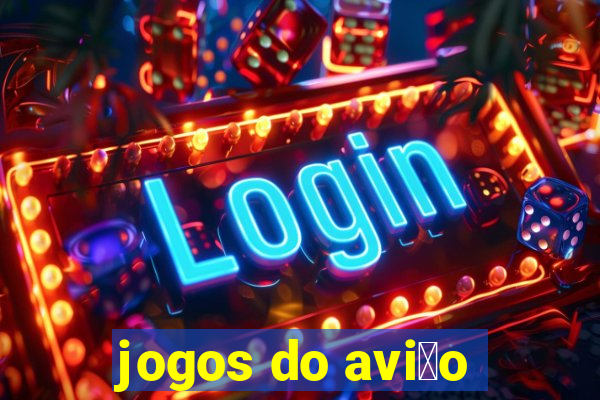 jogos do avi茫o