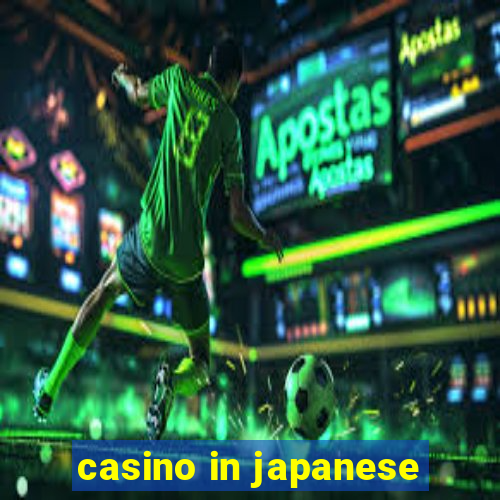 casino in japanese