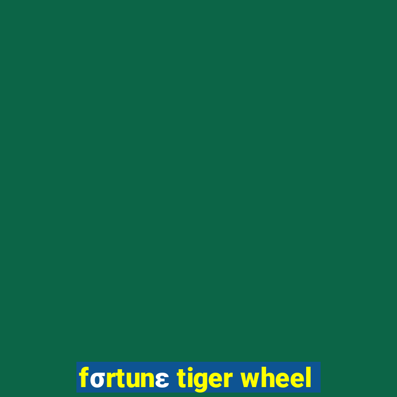 fσrtunε tiger wheel