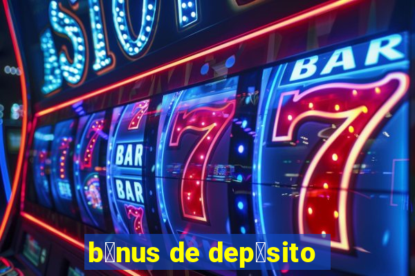 b么nus de dep贸sito