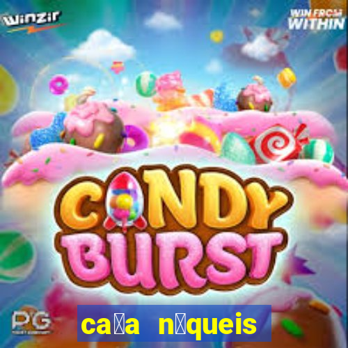 ca莽a n铆queis jogos gratis