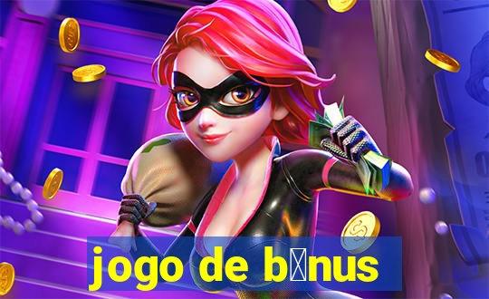 jogo de b么nus