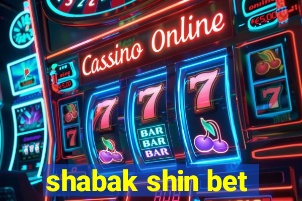 shabak shin bet