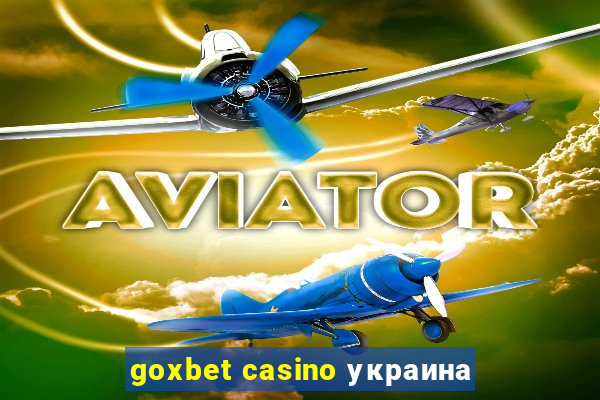 goxbet casino украина