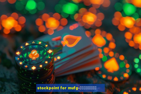 stockpoint for mufg-ポイ活できるアプリ