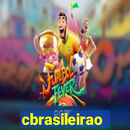 cbrasileirao