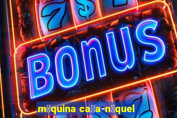 m谩quina ca莽a-n铆quel