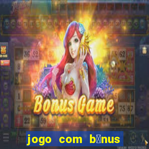 jogo com b么nus no cadastro