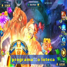 programa莽茫o loteca