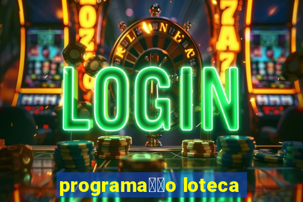 programa莽茫o loteca