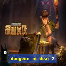 dungeon ni deai 2 temporada dublado data de lan amento